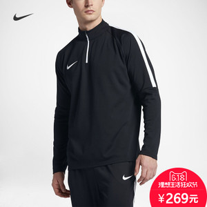 Nike/耐克 839347