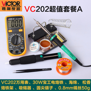 VC202A