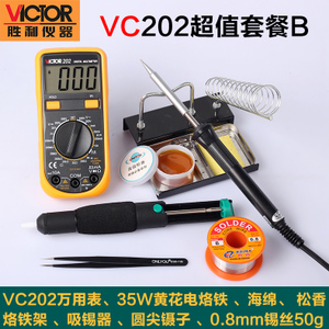 VC202B