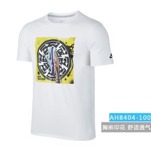 Nike/耐克 AH8404-100