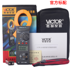 VICTOR6056B-VC6056B