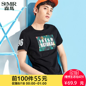 Semir/森马 12216001292