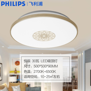 100-240V-50-30LED