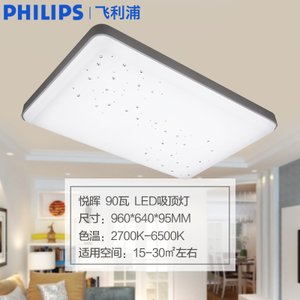 100-240V-50-90LED