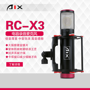 RC-X3