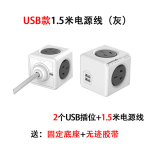 波茵 USB1.5