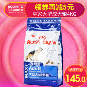 ROYAL CANIN/皇家 6949047599303