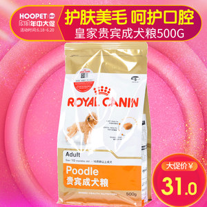 ROYAL CANIN/皇家 PD30