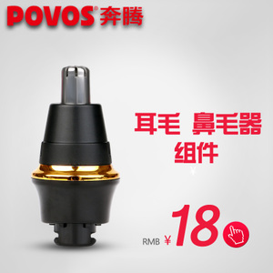 Povos/奔腾 PR9200-4