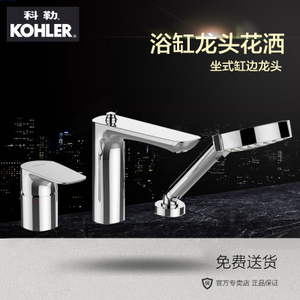 KOHLER/科勒 R72330T-4-CP