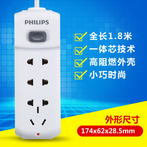 Philips/飞利浦 SPS2322E-3usb