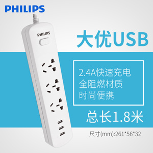 SPS2322E-3USB