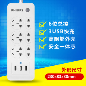 SPS2322E-63USB