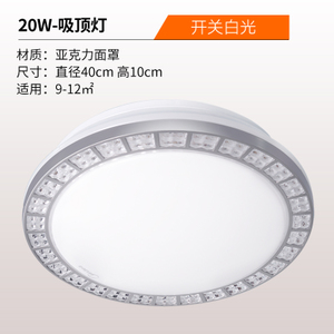 LED-20W-10-15