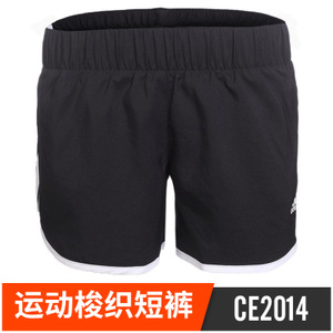 Adidas/阿迪达斯 CE2014