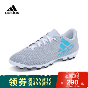 Adidas/阿迪达斯 2017Q2SP-S82396