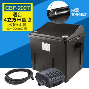 CBF-200T