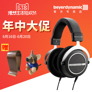 Beyerdynamic/拜亚动力 Amiron-home