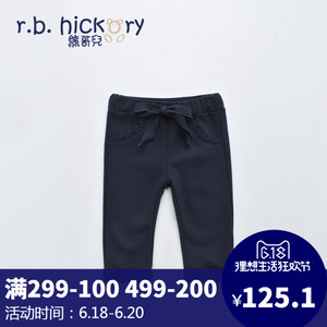 r.b.hickory 410804A