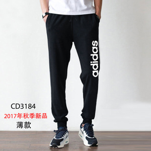 Adidas/阿迪达斯 CD3184