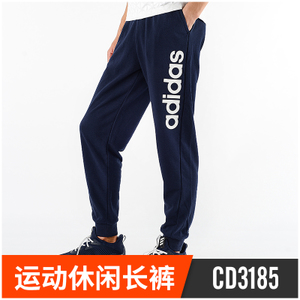 Adidas/阿迪达斯 CD3185