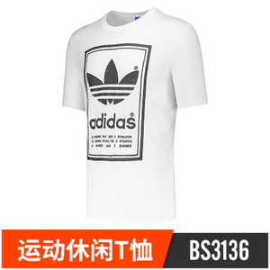 Adidas/阿迪达斯 BS3136