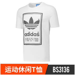 Adidas/阿迪达斯 BS3136