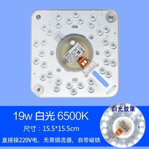 LED-19W6500K