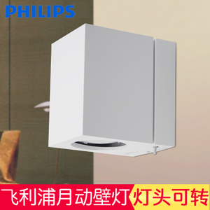 Philips/飞利浦 49022-8.5W-24times0.28W