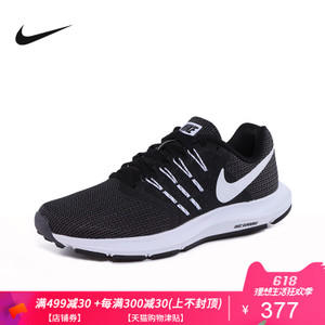 Nike/耐克 909006