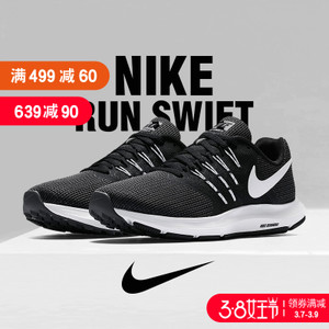 Nike/耐克 909006