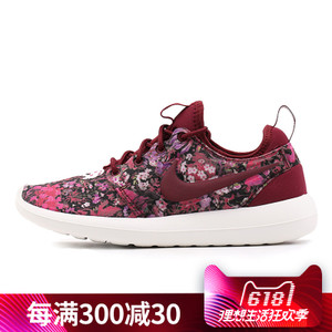 Nike/耐克 844933