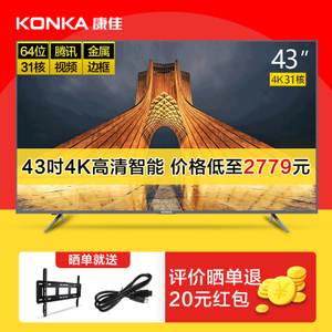 Konka/康佳 V43U
