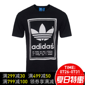 Adidas/阿迪达斯 BP6154