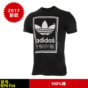 Adidas/阿迪达斯 BP6154