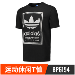 Adidas/阿迪达斯 BP6154