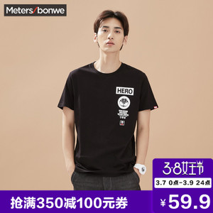 Meters Bonwe/美特斯邦威 726461