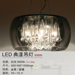 LED4TIMES5W