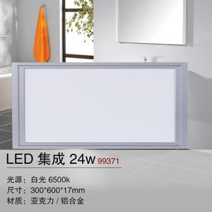 LED-99370-99371