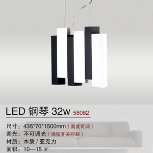 LED1X32W