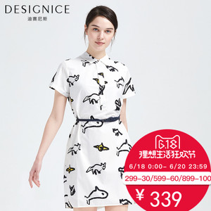 DESIGNICE/迪赛尼斯 D62DL8883