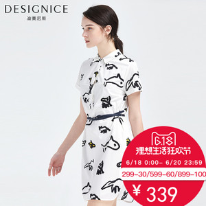 DESIGNICE/迪赛尼斯 D62DL8883