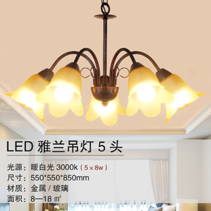 LED58W