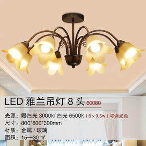 LED89.5W