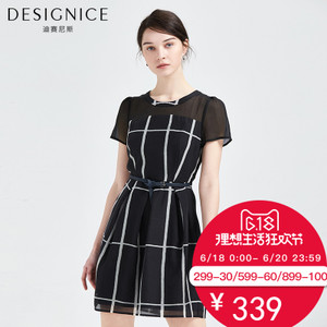 DESIGNICE/迪赛尼斯 D62DL8879