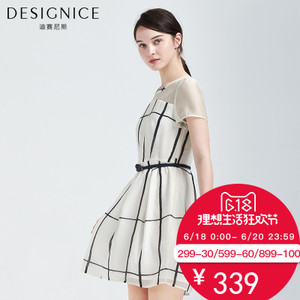 DESIGNICE/迪赛尼斯 D62DL8879