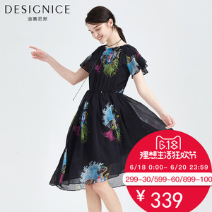 DESIGNICE/迪赛尼斯 D62DL05802