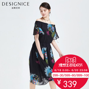 DESIGNICE/迪赛尼斯 D62DL05802