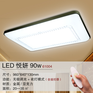 LED-90W61004-LED90W