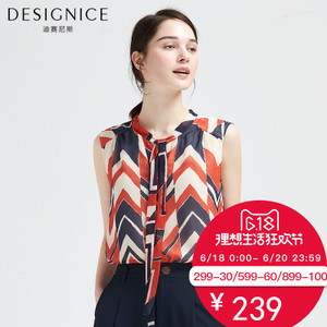 DESIGNICE/迪赛尼斯 D62DY8781.